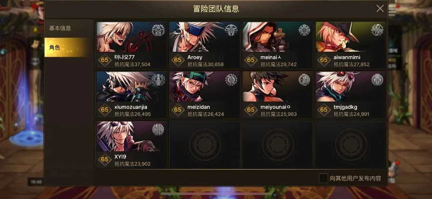 dnf手游怎么查双非-查证dnf双非方法全解析