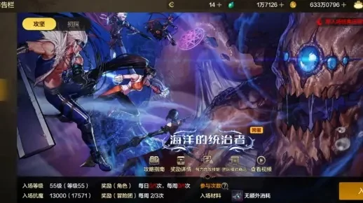 打团怎么打dnf手游-DNF手游打团进阶指南