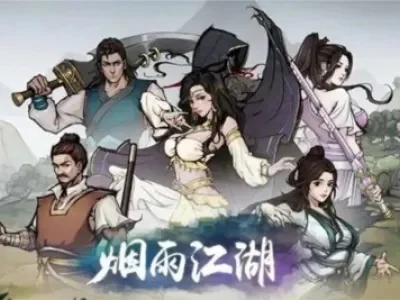 烟雨江湖哪个剑意最强-江湖剑意谁最强