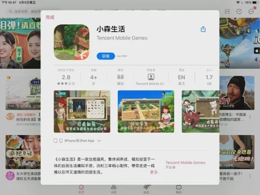 休闲生存小游戏排行榜-休闲生存游戏推荐