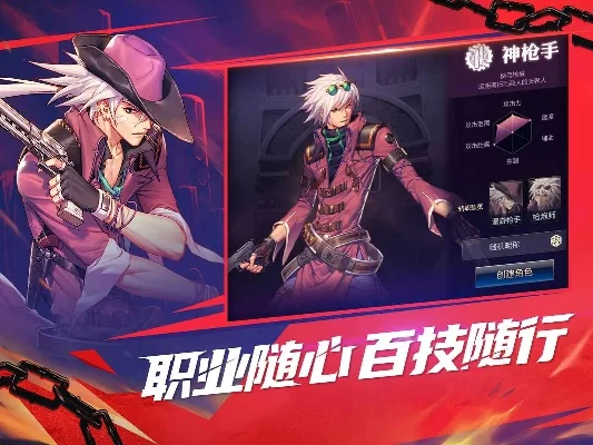 紫叔带你玩dnf手游