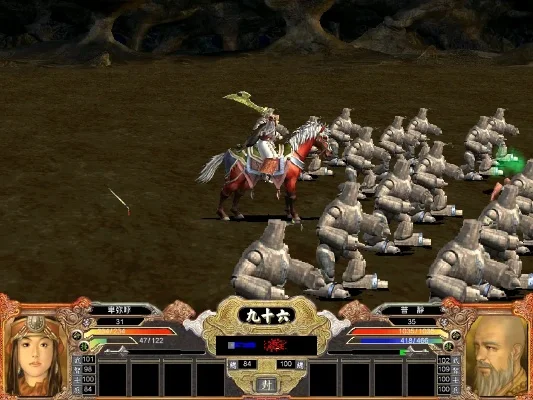 三国群英传4新手教程-三国群英传4新手指南