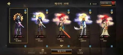 dnf手游韩服防风衣-韩服DNF防风衣指南