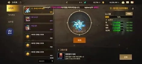 dnf手游韩服斗神药-韩服斗神药使用指南