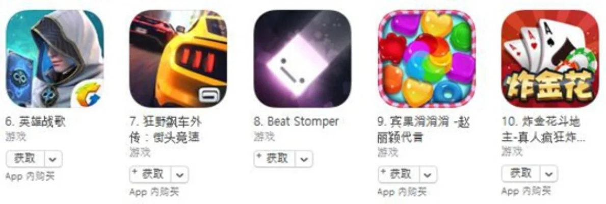 答题类游戏排行榜苹果-知识娱乐融合