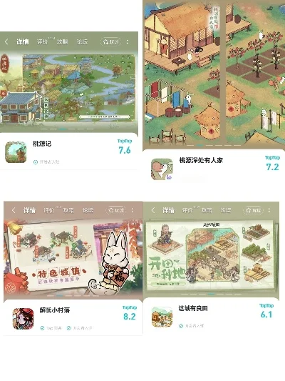 种田类平板游戏排行榜-种田游戏推荐排行