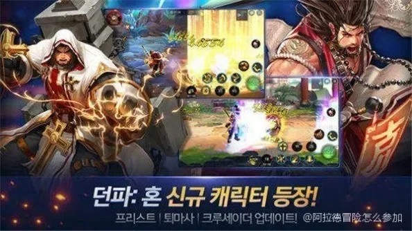 阿拉德dnf手游wl-阿拉德手游冒险指南