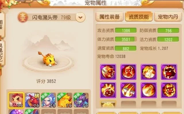 梦幻手游合宠十大地点-梦幻手游合宠攻略