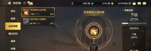 手游dnf光环加什么-DNF光环属性选择指南