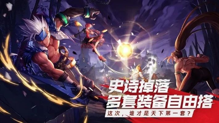 手游dnf燃烧者之魂-DNF燃烧者魂冒险之旅