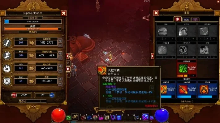 火炬之光12哪个好玩-《火炬之光12》玩法推荐