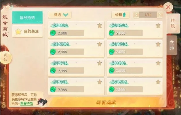 手游大话排行榜怎么算-手游排行战力值计算