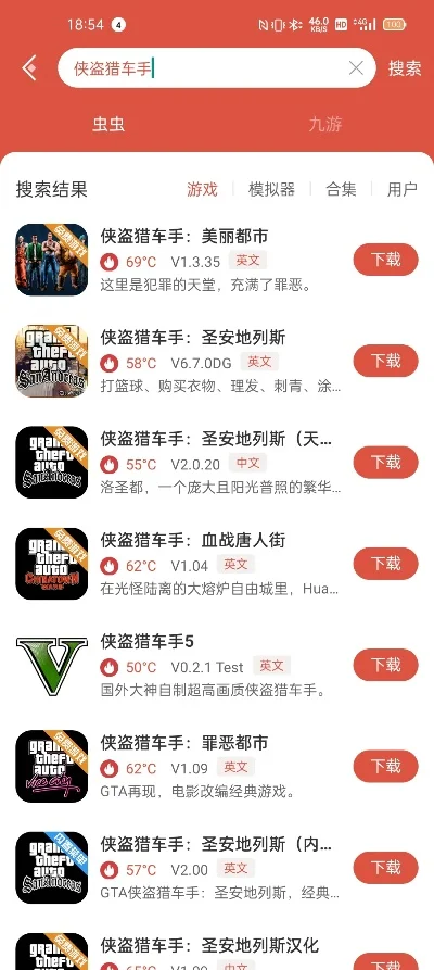 爬虫手游排行榜最新版-爬虫手游排行榜