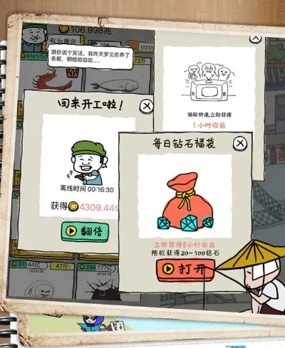 皮皮虾传奇游戏排行榜-皮皮虾传奇排行榜解析