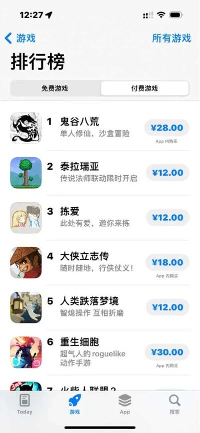 杀怪生存类手游排行榜-生存挑战类手游排行