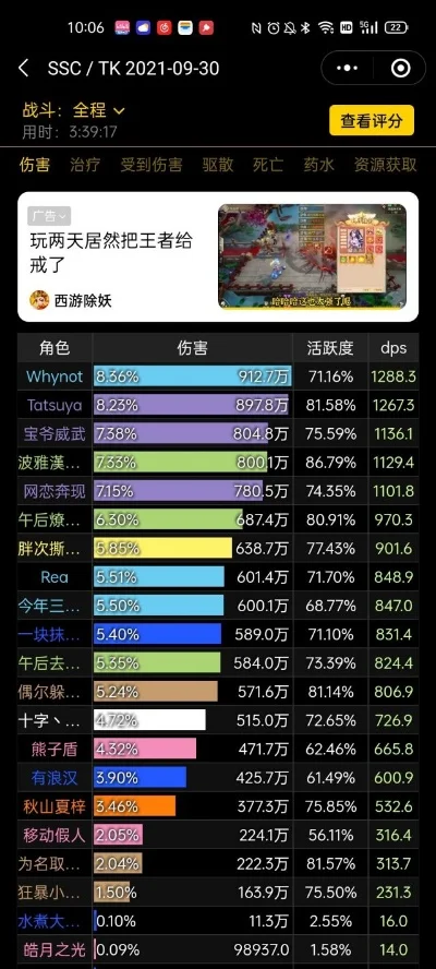 手游不氪金热度排行榜-不氪金手游策略榜