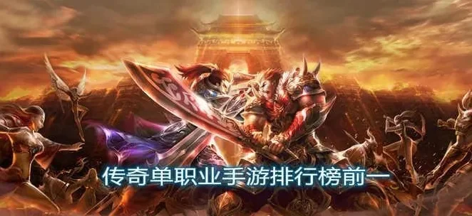 手游打金排行榜怎么看-解读手游打金排行