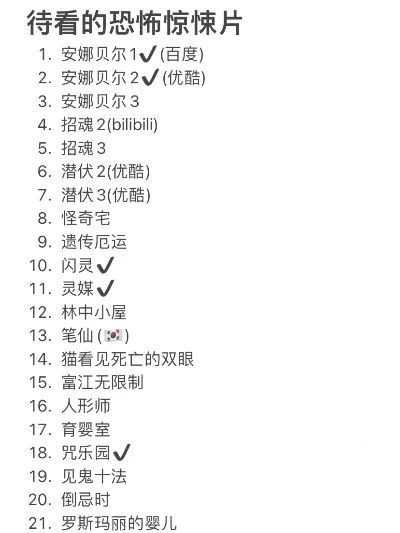 电脑恐怖版游戏排行榜-恐怖游戏排行榜