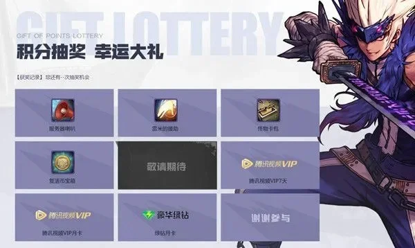 dnf手游领勇士积分-DNF手游积分福利攻略