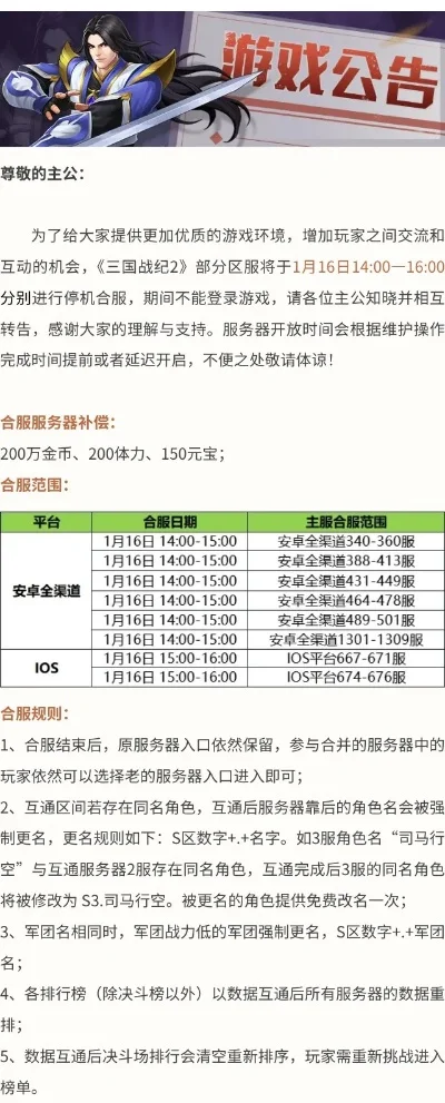 扶余游戏厅热销排行榜-扶余游戏厅消费新趋势
