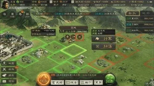 三国志战略版玩法攻略-三国战略版玩法攻略