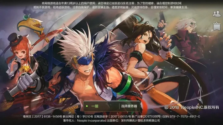 是不是要出dnf手游-DNF手游虚拟旅行体验