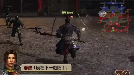 真三国无双4玉拿法-真三国玉拿攻略