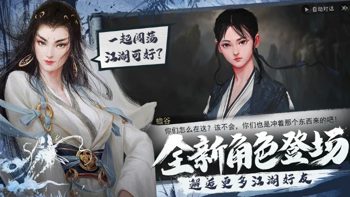 我的侠客逍遥仙宫考核-仙宫考核初体验