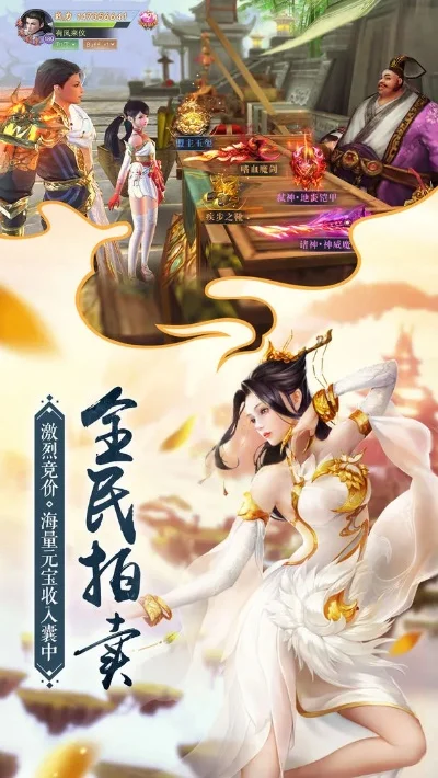 3d手游手游排行榜-3D手游沉浸体验指南