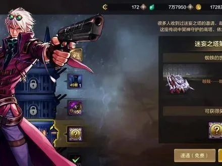 dnf手游45智力-dnf45智力体系攻略