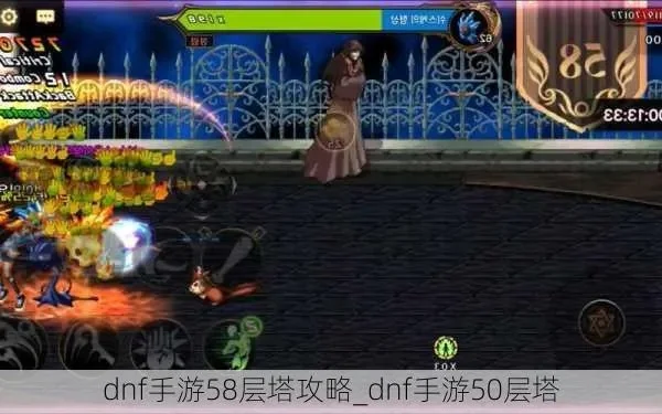 dnf手游在哪刷塔-DNF手游刷塔攻略