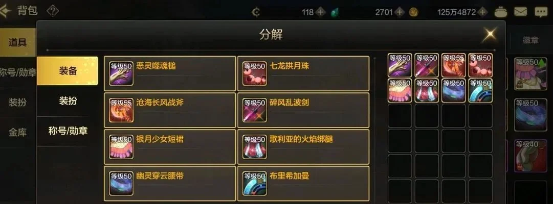 dnf手游粉装升级-DNF粉装升级指南