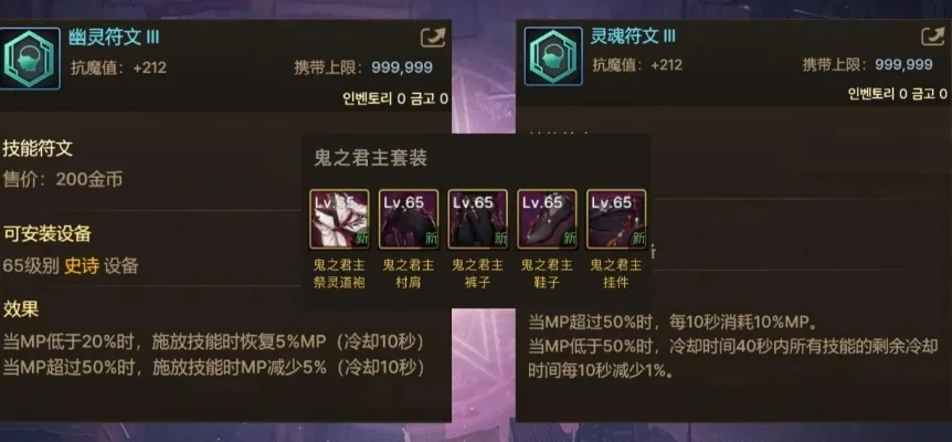 dnf手游符文描述-dnf符文解析与搭配策略