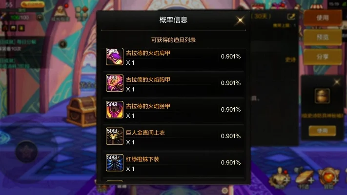 dnf手游罐子出装-罐子出装策略技巧
